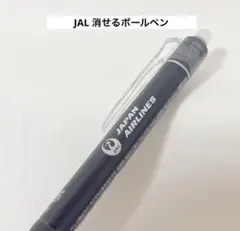 JAL 消せるボールペンのサムネイル
