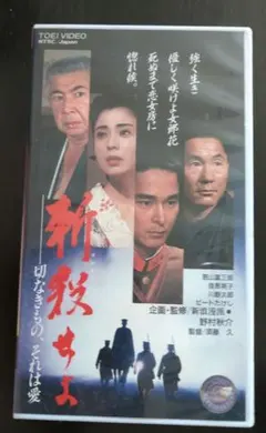 2026年最新】北野武 VHSの人気アイテム - メルカリ