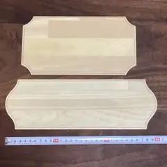 トールペイント用素材　長方形プラーク　30x10 23x12