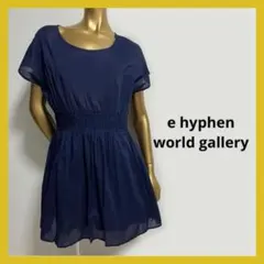 【4861】e hyphen world gallery ワンピース ネイビー