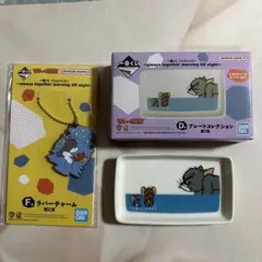 一番くじ　トムとジェリー