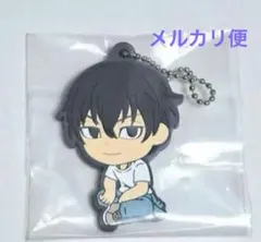 東京リベンジャーズ きゅんキャラ ラバーストラップ 佐野真一郎