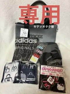 MARY QUANTポーチ/アディダスバッグ/ポケットハンカチ/モズバッグ他