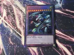 遊戯王 青眼の究極竜 レリーフ PGB1-JP028