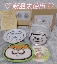 セット【可愛い嘘のカワウソ】ゆらゆらグラス　豆皿　もこもこサガラ刺繍キーホルダー