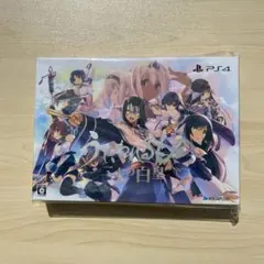 うたわれるもの 二人の白皇 プレミアムエディション　偽りの仮面　セット