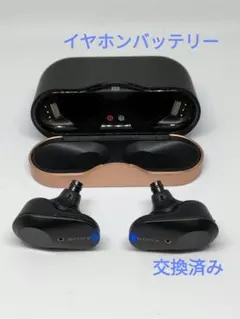 (イヤホンバッテリー交換済) SONYワイヤレスイヤホン WF-1000XM3