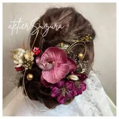 【金箔シート付】 胡蝶蘭 成人式 髪飾り 結婚式 卒業式 前撮り 水引 振袖