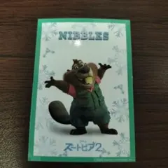NIBBLES ステッカーズートピア2 特典