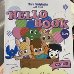 World Family ABC Club HELLO BOOK 2021