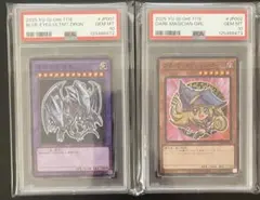 高*社様 【PSA10】遊戯王 ハイチュウ プロモ　連番 2026年最新】遊戯王 ハイチュウ psa10の人気アイテム - メルカリ