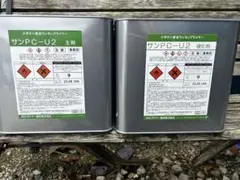 サンPC-U2 硬化剤・主剤 セット エポキシ変性プライマー AGCポリマー 