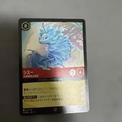 ロルカナ シスー 兄弟姉妹の希望 レジェンダリー - メルカリ