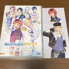 あんステ TSF DVD ブロマイド