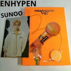 ⭐ソヌ⭐ENHYPEN「MANIFESTO」エンハイフン ⭐CD⭐韓流⭐韓国語