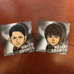 雨宮兄弟 シール