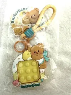 バターベア　butterbear キーホルダー