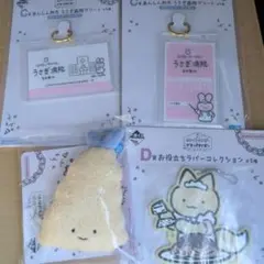 ホワイトタイガーとブラックタイガー 一番くじ うさぎ病院 アクリルキーホルダー