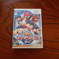 実況パワフルメジャーリーグ 2 Wii