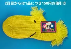 【新品】22~24cm SNOOPY スヌーピー ウッドストック ルームソックス