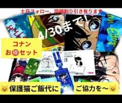 コナンTHE BEST OF DETECTIVECONAN 2テーマ曲集3その他