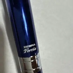 ZEBRA Fortia ボールペン 本体 ブルーのサムネイル