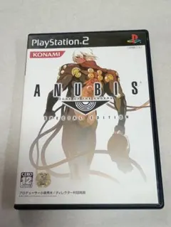 ANUBIS ZONE OF THE ENDERSSPECIAL EDITION