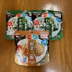 きくがわ様 リクエスト 3点 まとめ商品