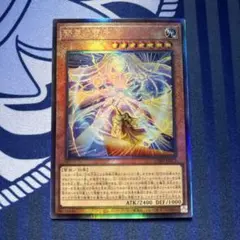 【PSA10】遊戯王 竜姫神サフィラ レリーフ 竜姫神サフィラ/ノーマル【儀式】《LVP3-JP024》 りゅうきしんサフィラ