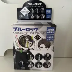 box ブルーロック OneColor トレーディング缶バッジ