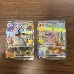 ブラッキーex エーフィex テラスタルSR仕様 英語版 海外限定プロモ
