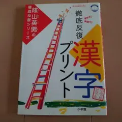 Item thumbnail for item 4bd6a5e0-c4ef-40d4-8871-2583420b6b0f