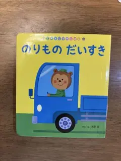 みー様 リクエスト 2点 まとめ商品