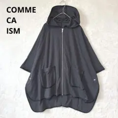 コムサイズム／ポンチョ M フード付き ジップアップ 綿混 ブラック グレー