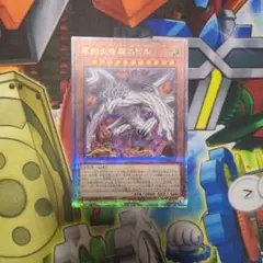 遊戯王 英語版【EU版】原始生命態ニビル プレミアムゴールドレア