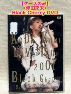 【B2ポスター】倖田來未 / TAKE BACK /デビューマキシシングル B2ポスター】倖田來未 / TAKE BACK /デビューマキシシングル B2