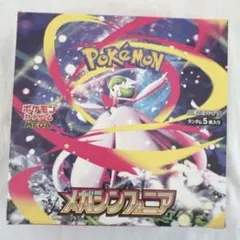 早い者勝ち！　新品未開封　シュリンクなしペリペリ付き　3BOX 2025年最新】シュリンクなしの人気アイテム - メルカリ