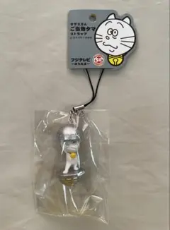 サザエさん50th ご当地タマ ストラップ - メルカリ