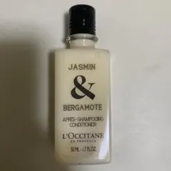 ロクシタン　コンディショナー