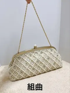 ★ 組曲 ビーズ クラッチバッグ パーティバッグ