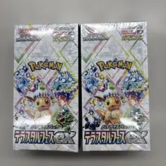 ポケモンカードゲーム テラスタルフェスEX未開封2BOX シュリンク付き