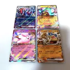 ポケモンカード Nのゾロアーク ナンジャモのハラバリー リーリエのピッピ RR
