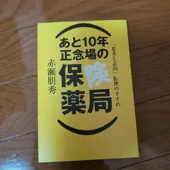 Item thumbnail for item a68980fc-f1e7-4fe7-b297-952b3b977d03