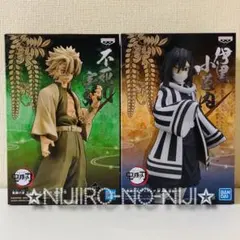 2025年最新】絆ノ装 伊黒小芭内の人気アイテム - メルカリ