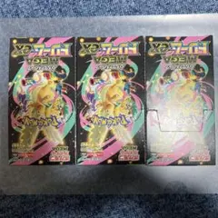 ポケモンカードのメガドリームEX３boxぺりぺりあり
