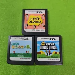 ニンテンドーDS ゲームソフト3本セット