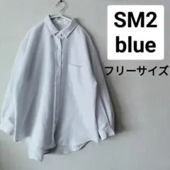 サマンサモスモスブルー　フリーサイズ　長袖　シャツ　ストライプ　トップス