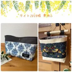 ライト2020様 リクエスト 2点 まとめ商品