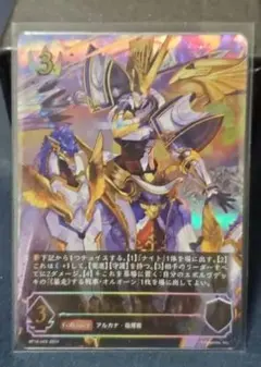 バトルスピリッツ 要塞皇オーディーン 初期 BS02-X04 - メルカリ