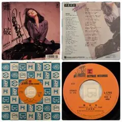 中森明菜 サイン入 レコード 2枚 スローモーション 難破船 デビュー曲